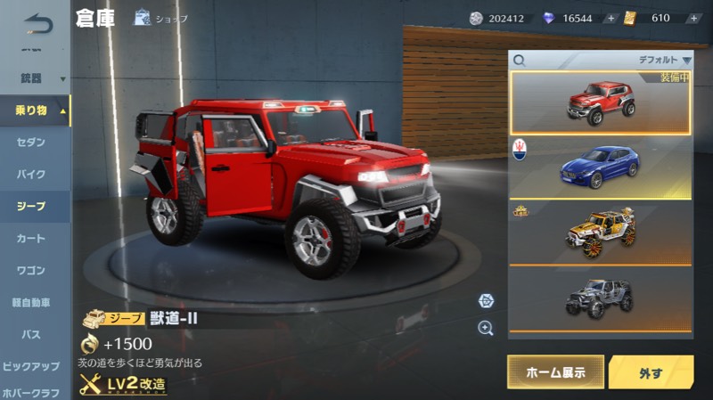 出品画像