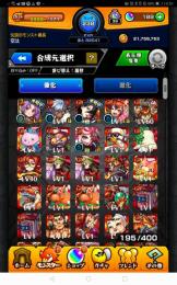 正規垢‼️結構強い垢！