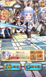 白猫ホロライブコンプ垢