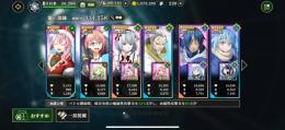 ルミナス完凸＆凸キャラ多数あり　風編成EP33万以上