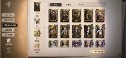 【値下げ可】 第五人格 引退垢 勇士手前 イタカ限定UR 文ストコンプ