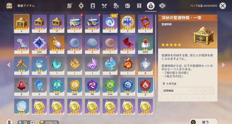 出品画像