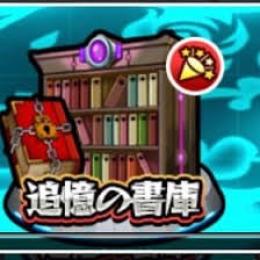 運極作りを格安で担当します。EXキャラも可。