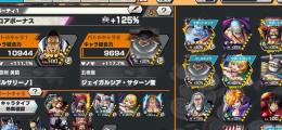 黄猿100  その他100レベ多数