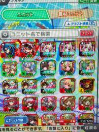 コスト65/13 石3000 水着ダーウィン シノベ ダウダ 赤コックフロフト