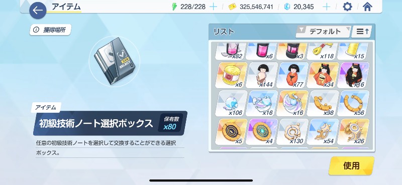 出品画像