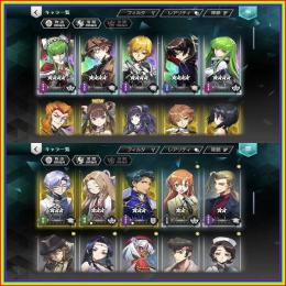 リセマラ 初期 期間限定【クリスマス】C.C.+C.C.+ルルーシュ+ナナリー1凸