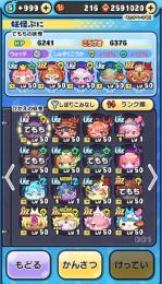 ⭐️今だけ大幅値下げ⭐️最強🔥めぐみん　壱百満天原サロメ🔥他多数所持‼️‼️❗️