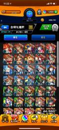 モンストアルセーヌ新春エクスカリバーパンドラ確定オーブ1250以上アカウント
