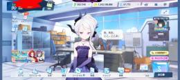 安全最強引退垢/限定数体/固有装備132体/全生徒数232体/周年キャラコンプ/青輝石57770個