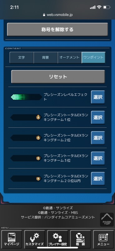 出品画像