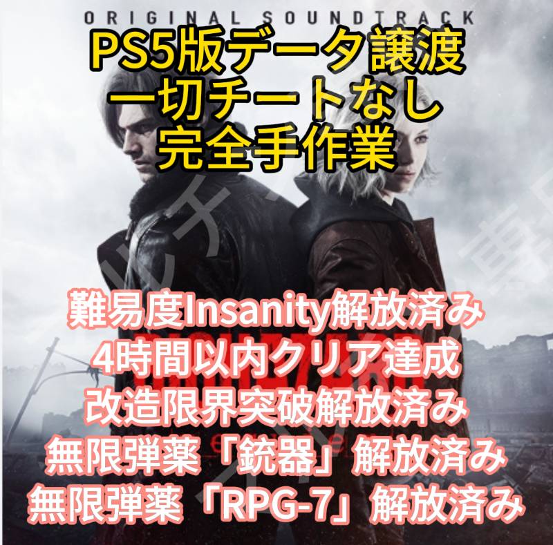 出品画像
