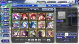 幻夢石1057000個 SSR73体 限定19体 初期アカウント