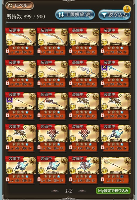 出品画像