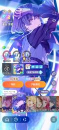 引退 300DLチケット所持 廃課金 ランキング1位