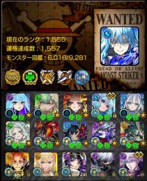 ✩ネオMV運極･ガチャ限1980体･禁忌EX5種運極✩