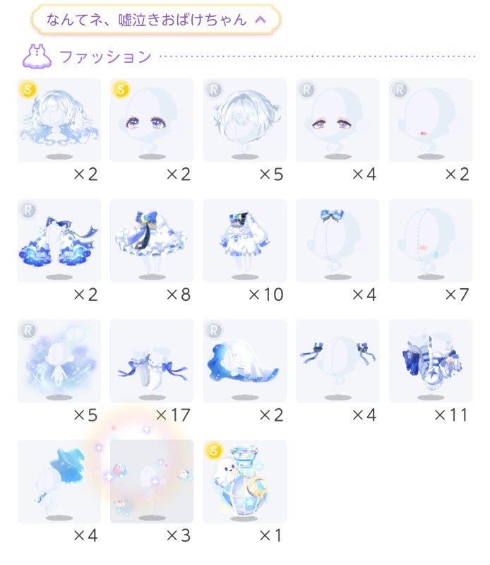 出品画像
