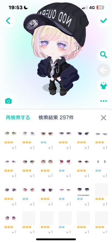 出品画像