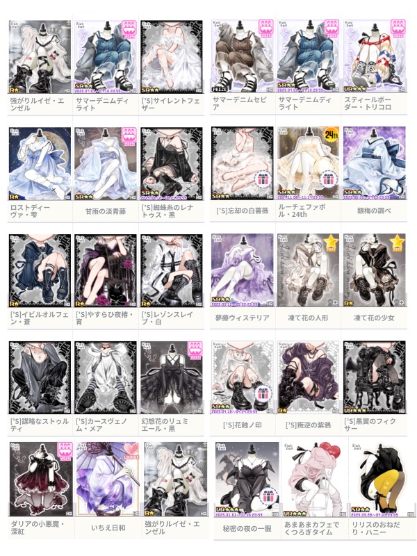 出品画像