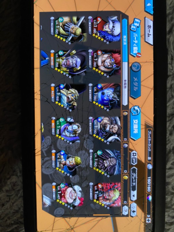 バウンティラッシュ初期垢カイドウ バウンティ ゲームクラブ