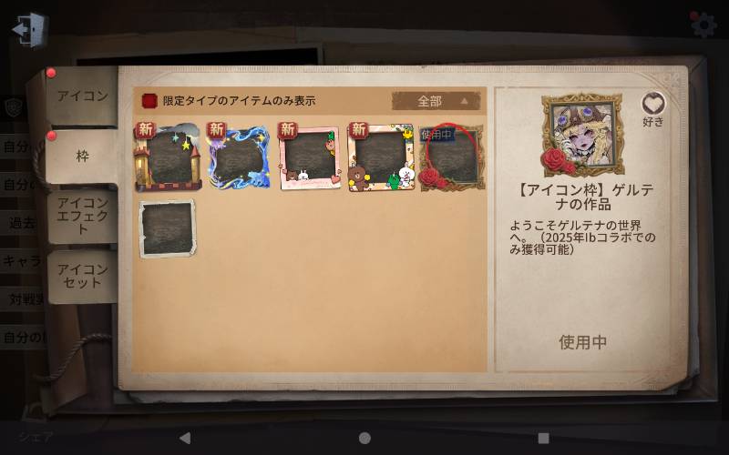 出品画像