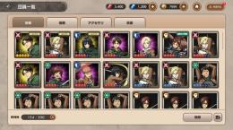 微進行＋強キャラ＋青いジェム1200付き