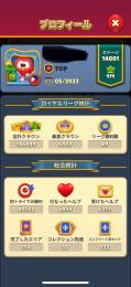 3年やり込み垢　引退