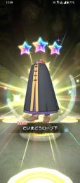 ⭐️3　ローブ　最安値　リセマラ垢です