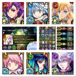 オーブ大量入手可能⭐️運極達成数1000