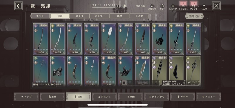 出品画像