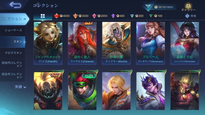 出品画像