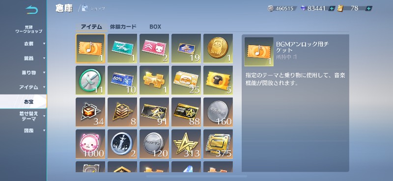 出品画像