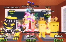 Steal a Brainrot 破格🔥即購入⭕️ 3つセット