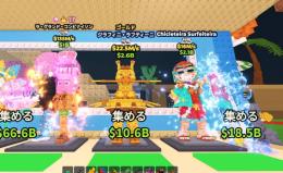 破格🤩　サマーグランデ素材セット❗️　ウサギ変異！　即購入〇