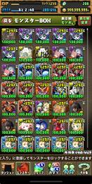 廃課金アカウント　高ランクアカウント　ガンダム　転スラ　ランク1200↑ 即購入でおまけつき