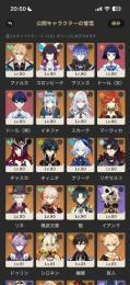 引退垢　マーヴィカ2凸モチ　シロネン3凸　