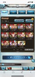 ランク300 賢者コンプ/超越10/全神石完凸/SSRキャラ多数