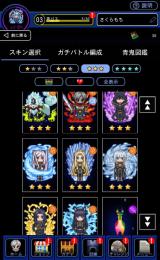 格安　青銭650万ジェム9万コラボキャラ多数コンプ