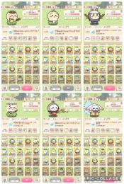 本日限定価格！！しまじろう所持星7お助け課金衣装多数！👑