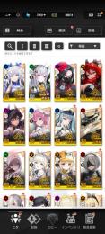 レッドフード クラウン ドロシー 紅蓮 A2 2B ジュエル70000↑ ガチャチケ150枚