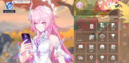 ゲーム垢