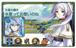引退垢 限定、コラボキャラ多数所持