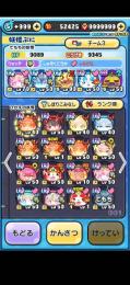 ぷにぷにおもろい、周回しよう