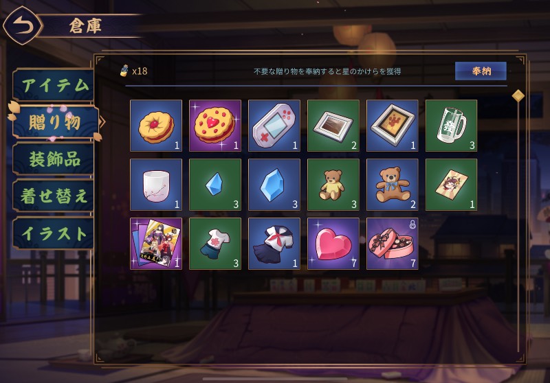 出品画像