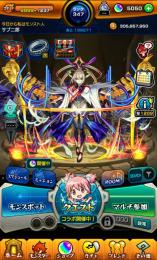 9/1までの限定販売❗️✨総オーブ5200個↑のお宝垢✨