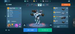 アルティメット武器あります