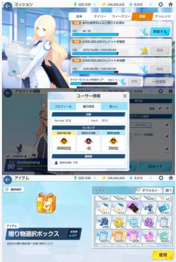 出品画像