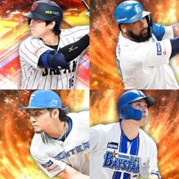 初期垢 ｴﾅｼﾞｰ538個 S64人 侍打大谷(超2可能),26S1ﾚｲｴｽ 伊藤大 佐野