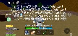 ブロックスフルーツ引退垢永久4個フルーツ探知あり