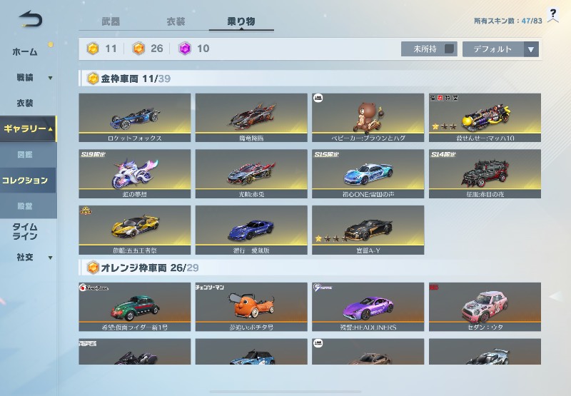出品画像